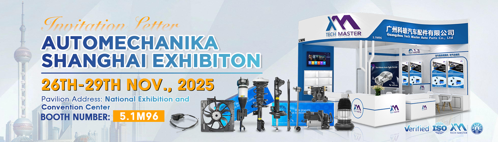 قطعات خودرو تعلیق هوا